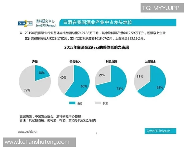 里尔对索肖精彩赛事直播全程回顾与分析尽在此处