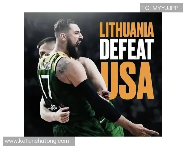 立陶宛与澳大利亚篮球对决深度分析及战术解析