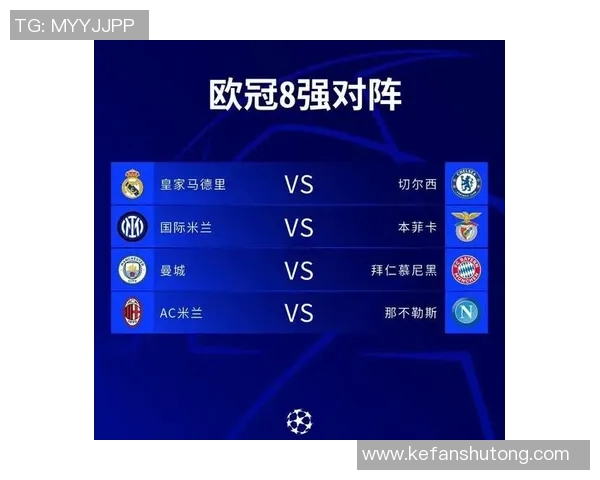 欧冠决赛战术对决与球员表现深度分析及未来展望
