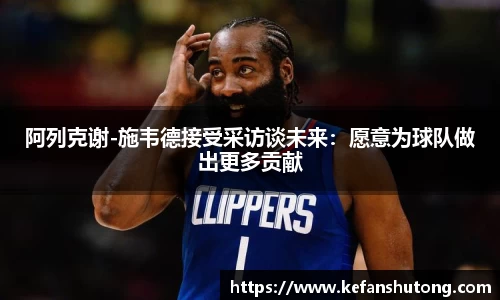 bevictor伟德官网下载