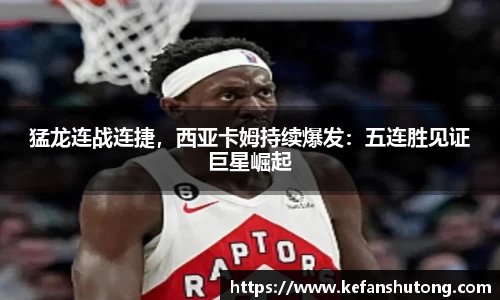 bevictor伟德官网