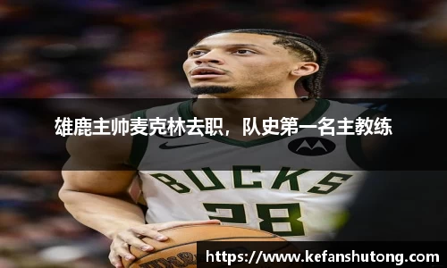 bevictor伟德官网下载