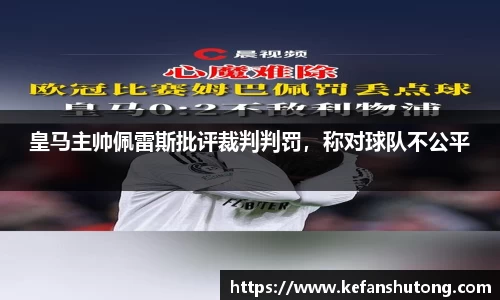 bevictor伟德网址