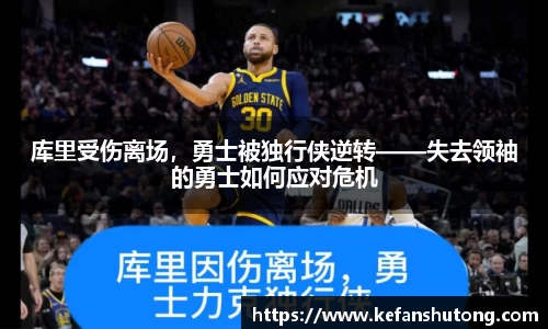 bevictor伟德APP