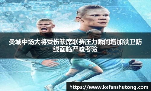 bevictor伟德APP