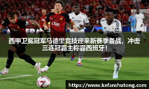 bevictor伟德官网下载