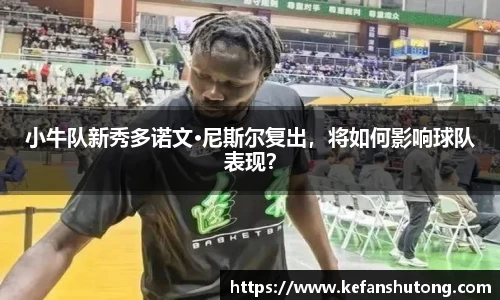 bevictor伟德官网下载