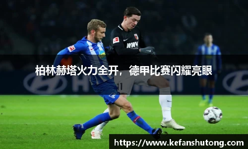 bevictor伟德APP