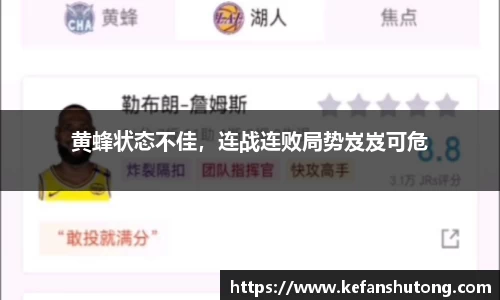 bevictor伟德APP