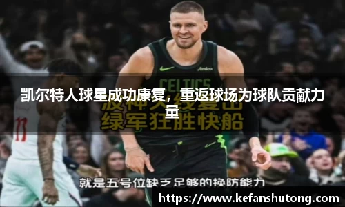bevictor伟德APP