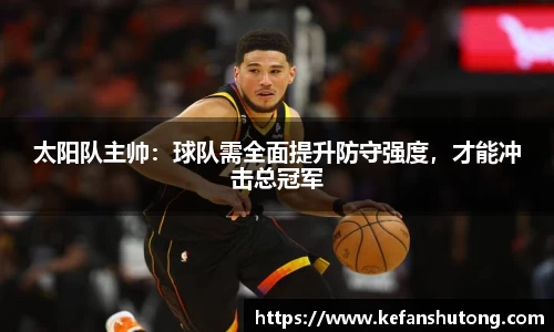 bevictor伟德官网下载