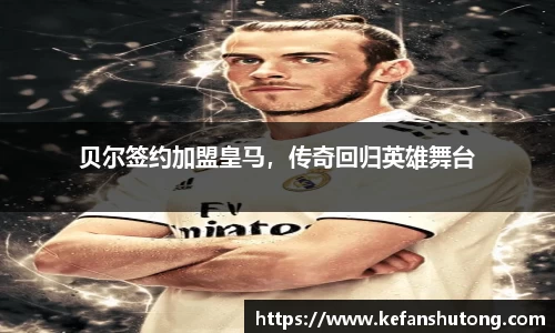 bevictor伟德网址