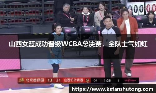 bevictor伟德网址