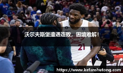 bevictor伟德官网下载