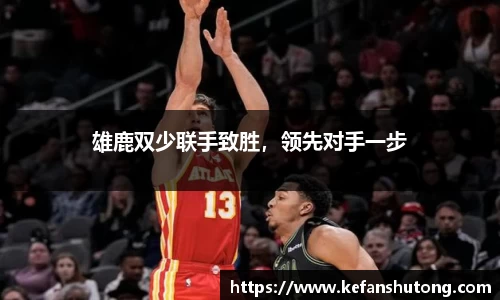 bevictor伟德APP