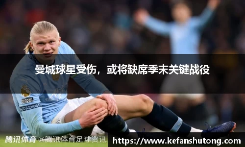 bevictor伟德APP