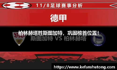 bevictor伟德官网下载