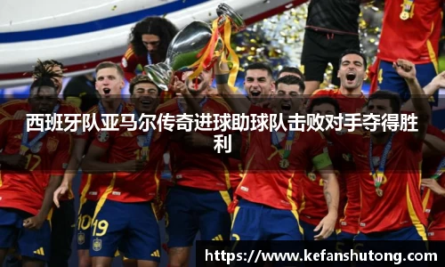 bevictor伟德官网下载