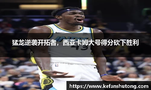 bevictor伟德官网下载
