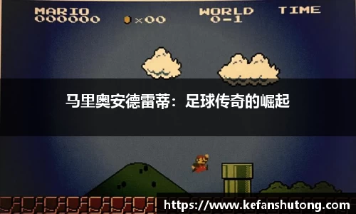 bevictor伟德APP
