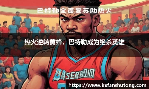 bevictor伟德官网下载
