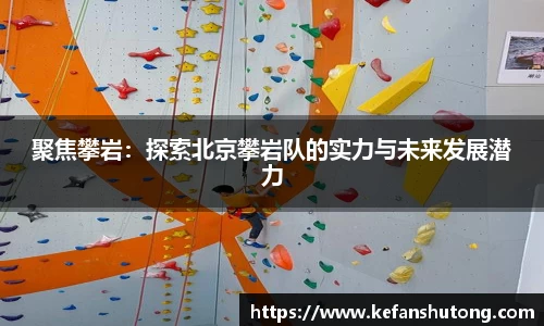 bevictor伟德官网下载