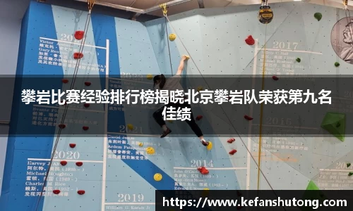 bevictor伟德官网下载