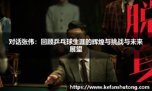 bevictor伟德网址