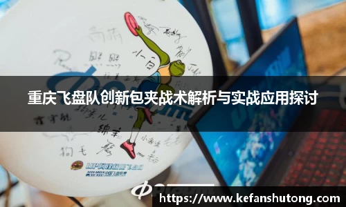 bevictor伟德APP