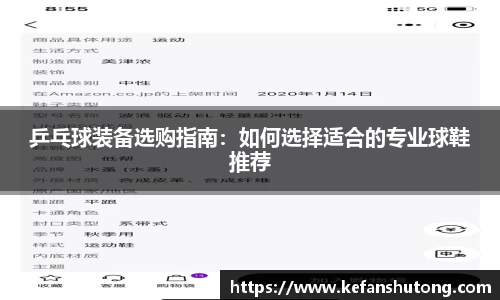 bevictor伟德APP