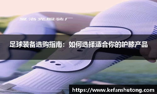 bevictor伟德APP