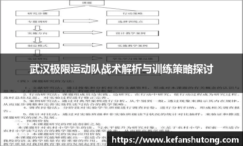 bevictor伟德官网下载