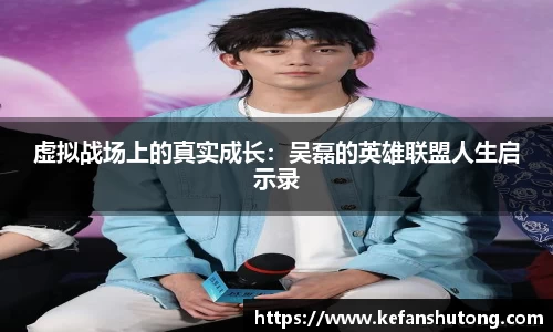 bevictor伟德APP