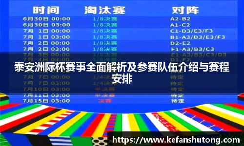 bevictor伟德官网下载