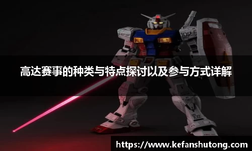 bevictor伟德官网