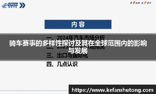 bevictor伟德官网下载