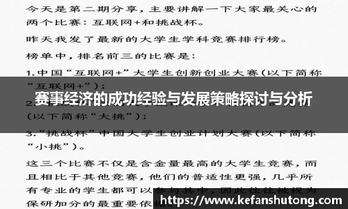 bevictor伟德官网下载