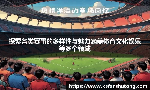 bevictor伟德官网下载