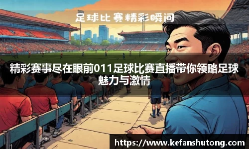 bevictor伟德APP