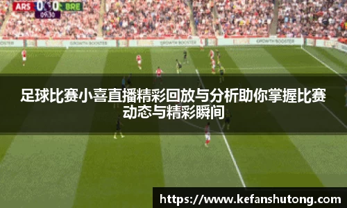 bevictor伟德APP