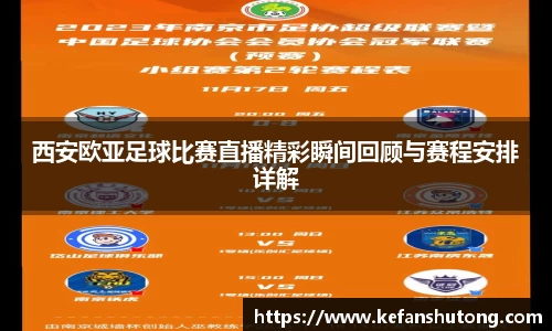 bevictor伟德网址