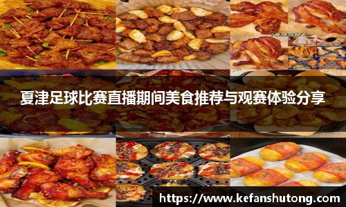 bevictor伟德APP