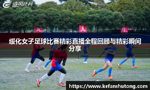 bevictor伟德官网下载