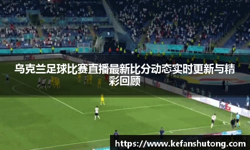 bevictor伟德官网下载