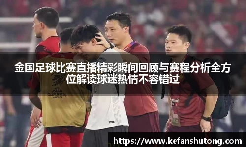 bevictor伟德官网下载