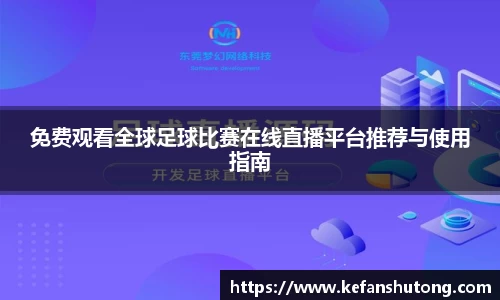 bevictor伟德官网下载