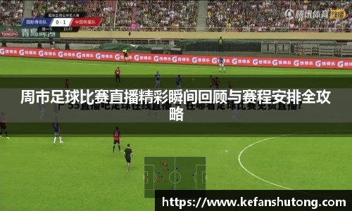 bevictor伟德官网下载