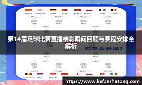 bevictor伟德官网下载