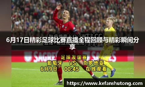 bevictor伟德APP