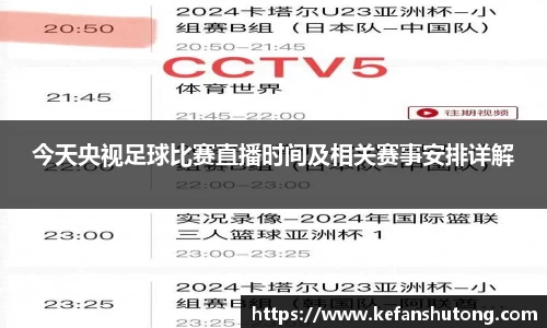 bevictor伟德官网下载